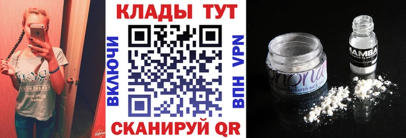 Все наркотики Отрадный A-PVP  Героин  ГАШИШ  Канабис  Меф 