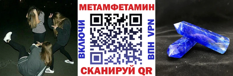 Амфетамин 98% Отрадный