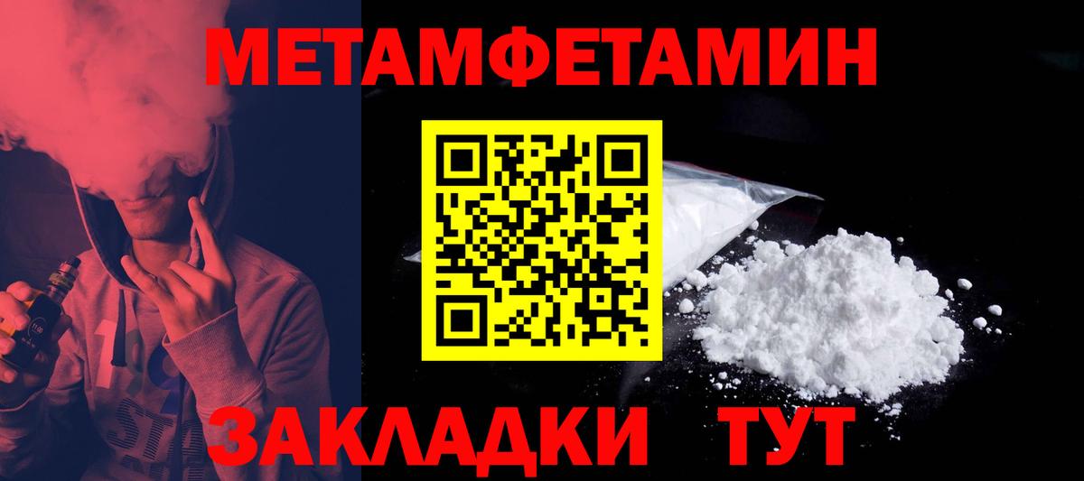АМФ 97%  Вход с VPN  Отрадный 