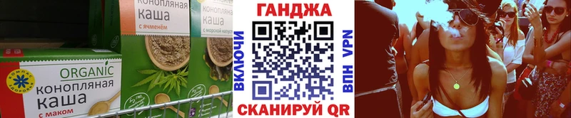 Еда ТГК конопля  купить   Отрадный 