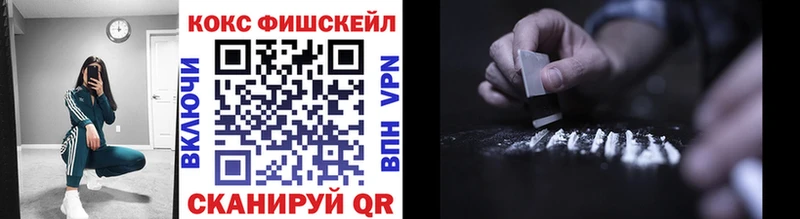 купить закладку  Отрадный  КОКАИН Боливия 