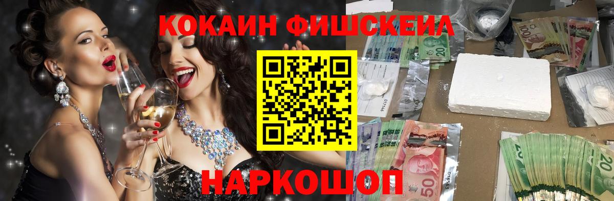 COCAIN Эквадор Отрадный