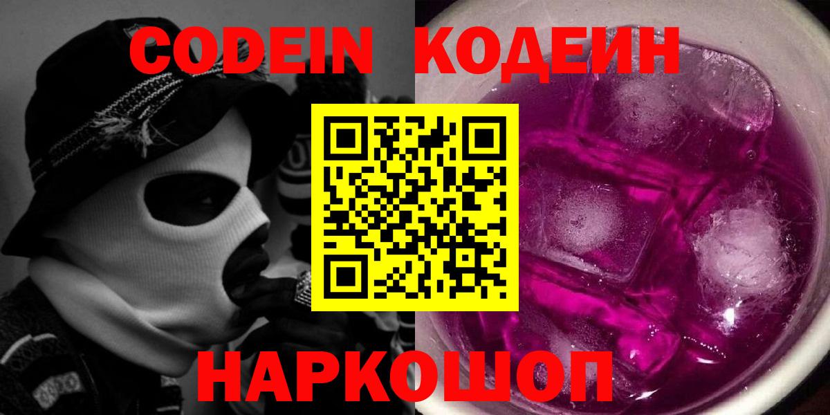 Alpha PVP Отрадный