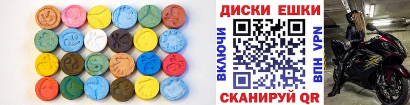 Ecstasy 300 mg  Отрадный 