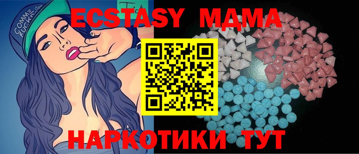 Ecstasy VHQ  Экстази Cube  Отрадный  Вход с VPN 