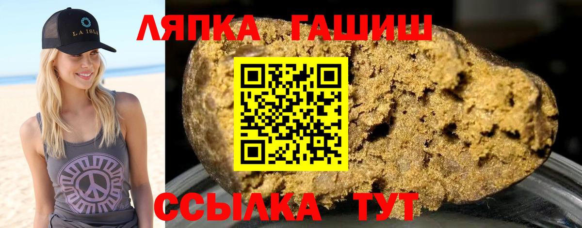 ГАШИШ Premium Отрадный