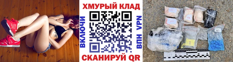 купить  сайты  Отрадный  ГЕРОИН Heroin 