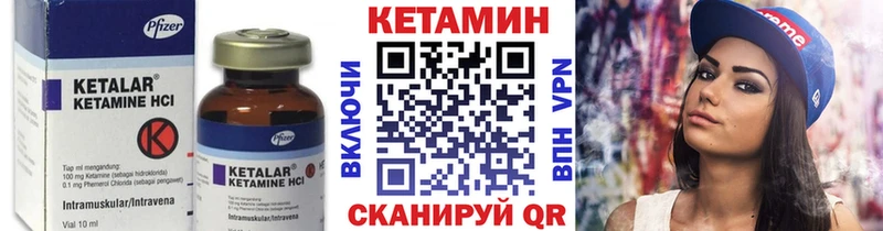 Кетамин ketamine  Отрадный 