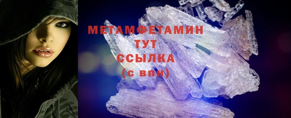 ALPHA-PVP Медвежьегорск