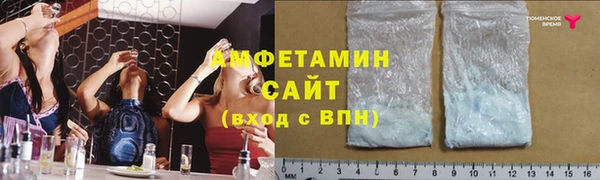 MDMA Михайловка