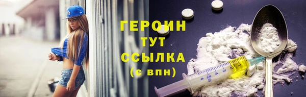 ALPHA-PVP Медвежьегорск