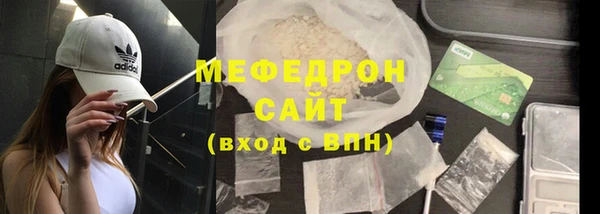 ALPHA-PVP Медвежьегорск