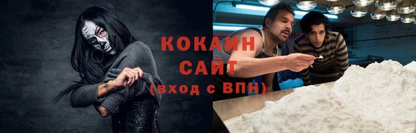 ALPHA-PVP Медвежьегорск
