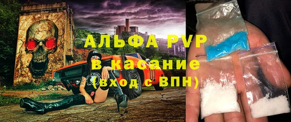 ALPHA-PVP Медвежьегорск