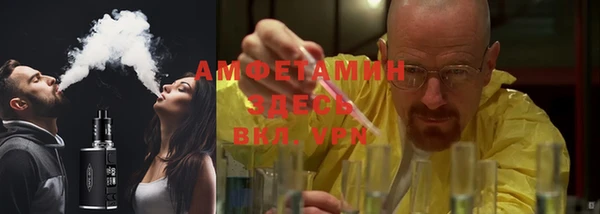 мефедрон VHQ Медногорск