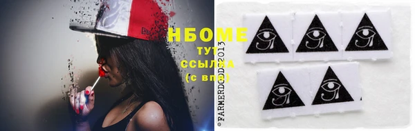 мефедрон VHQ Медногорск