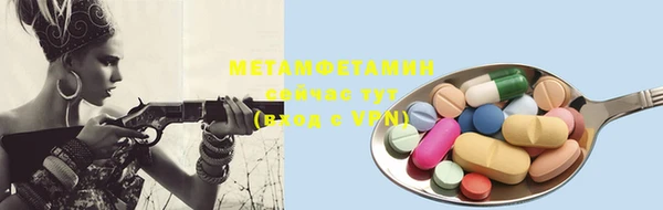 MDMA Михайловка
