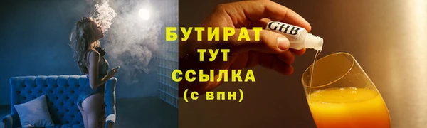 ALPHA-PVP Медвежьегорск