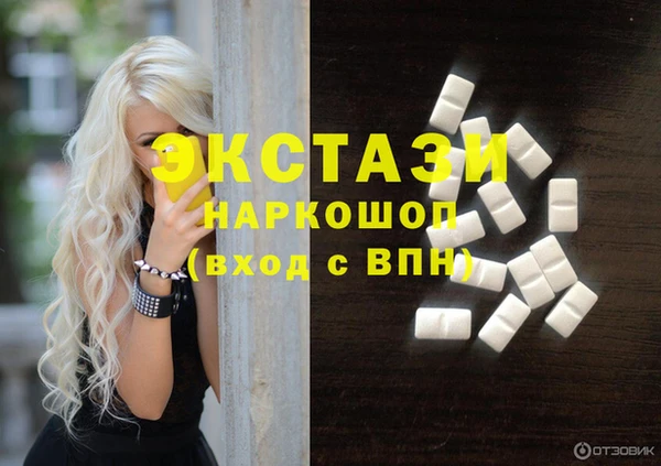 ALPHA-PVP Медвежьегорск