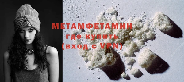 мефедрон VHQ Медногорск