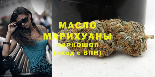 мефедрон VHQ Медногорск