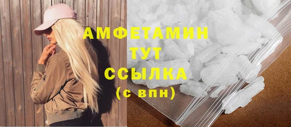 кокаин VHQ Михайловск