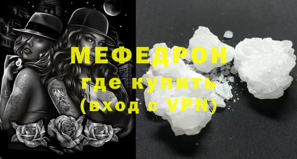 хмурый Мегион