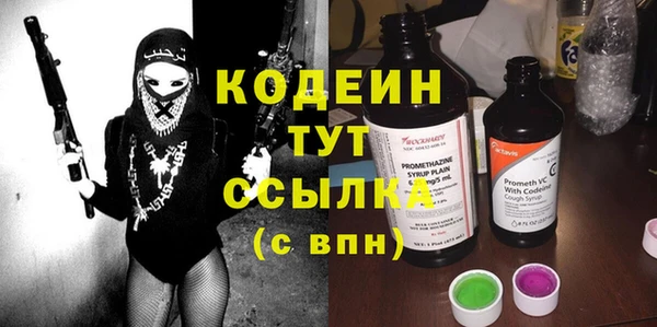 MDMA Михайловка