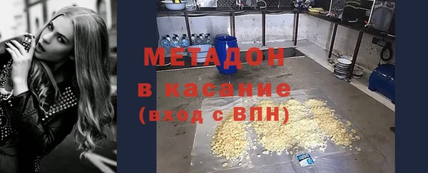 MDMA Михайловка