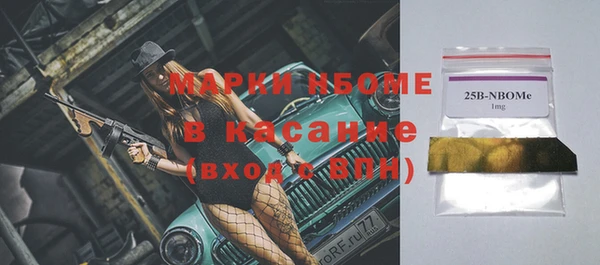 мефедрон VHQ Медногорск
