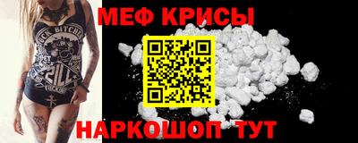 амфетамин Абинск