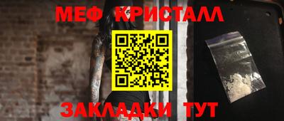 MDMA Азнакаево