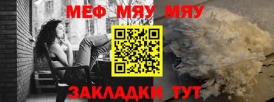 мет Абакан