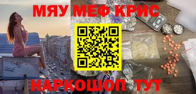 марихуана Новодвинск
