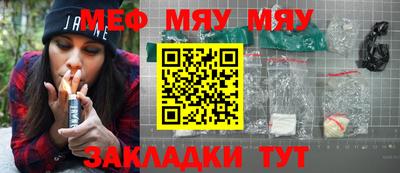 прущие грибы Новозыбков