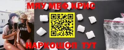 прущие грибы Новозыбков