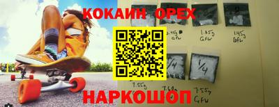 прущие грибы Новозыбков