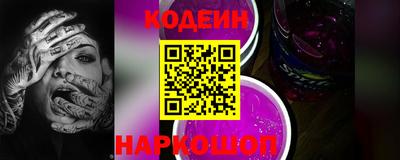 прущая мука Новокубанск