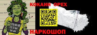 прущая мука Новокубанск