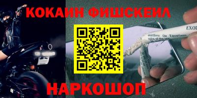амфетамин Абинск