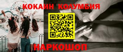 марихуана Новодвинск