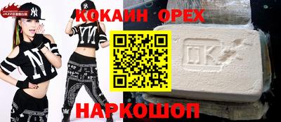 прущая мука Новокубанск