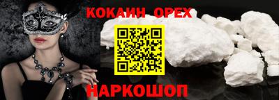 амфетамин Абинск