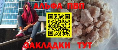 прущие грибы Новозыбков