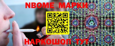 марихуана Новодвинск
