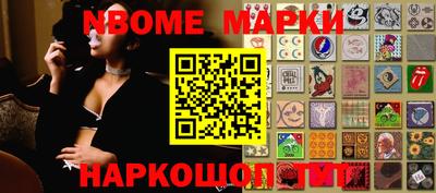 амфетамин Абинск