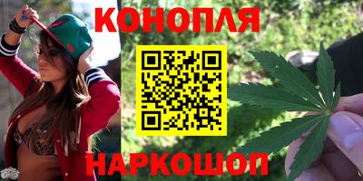 марихуана Новодвинск