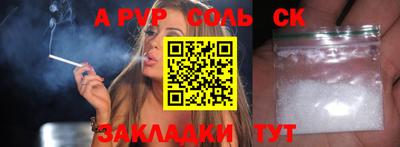 прущие грибы Новозыбков