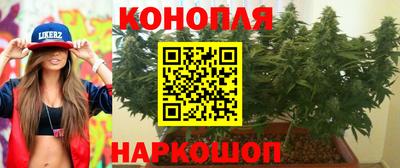 прущая мука Новокубанск