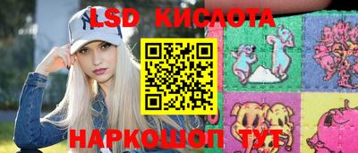 прущая мука Новокубанск